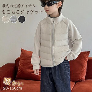 􂦂 WPbg q H ~ 90-160cm  N ̎q j̎q {A WPbg  킢 ~ LbY q AE^[ {AR[g ~ H LbY WjA o {