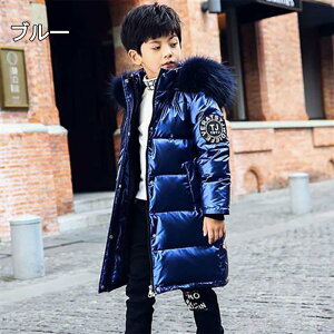 q LbY ʔ ̎q AE^[ j̎q WPbg ubN R[g O h t@[  ~p  o ʊw w 킢 H~ qǂ ~p w q 120cm 130cm 140cm 150cm 160c