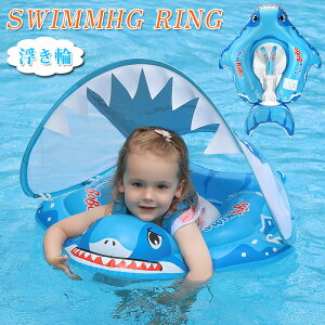 浮き輪 子供用 足入れ 座付き 子供 フロート ベビーフロート サメ浮輪 うきわ ビーチ 海 プール 水遊び 浮き具 大きい キッズ浮き輪 スイミング 海水浴 かわいい BABY CAR FLOAT 働く車 浮輪 うき