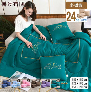 SiP5+y40*40cm?WJ100*150cm /45*45cm?WJ120*160cm/50*50cm?WJ150*190cmzp pNbV @\ |zc  2way ܂肽 ܏ uPbg  t@Xi[t Q܂ 
