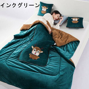 �y40*40cm�W�J100*150cm /50*50cm�W�J150*200cm�z���p������ ���p�N�b�V���� ���@�\ �|���z�c ������ 2way �܂肽���� �܏� �u�����P�b�g ���� �t�@�X�i�[�t�� �����Q�܂��� �Ђ��|�� �g���� ��̓� ��