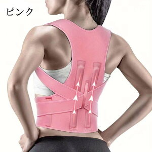 猫背矯正ベルト 肩サポーター 猫背 サポーター ベルト 姿勢矯正ベルト 巻き肩 ベルト 背中サポーター 猫背矯正 背筋サポート 姿勢サポーター 矯正ベルト 姿勢矯正 メンズ 補正下着 巻き肩