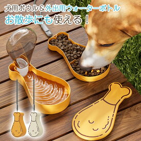 フードボウル ノーズワーク 知育トイ 知育玩具 犬の おもちゃ オモチャ 犬 イヌ ペット用 早食い 早食い防止 スローフード フードボール おやつボール トリーツ ゲーム 餌入れ 小型犬 中型犬 しつけ 認知症 防止 トレーニング 訓練 丸洗い