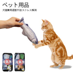 猫おもちゃ 猫おもちゃ かわいい ペット 猫じゃらし 猫おもちゃ ねこじゃらし 猫 ねこ ネコ おもちゃ 猫用おもちゃ ペットグッズ 玩具 知育トイ ストレス解消 運動不足 ノーズワーク 猫