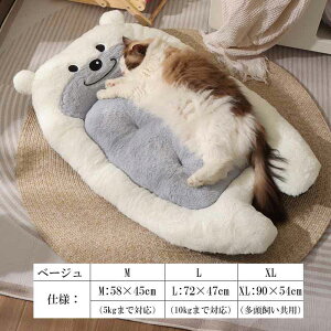  L xbh ybgxbh M/L/XLTCY 90cm I[V[Y w 􂦂 Jo[t NbV ybgNbV Jh[ \t@ ybgp pxbh Lpxbh ^ ^ ^