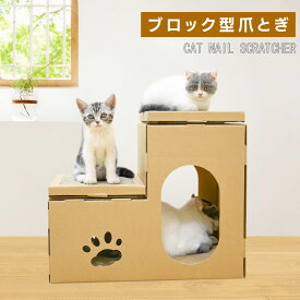 飛び出すつめとぎ ネコトンネル アイキャット猫 ダンボール 爪とぎ 爪研ぎ 爪とぎ防止 爪研ぎ防止 猫用 猫用品 ねこ ネコ ネコ柄 猫の爪とぎ おしゃれ 子猫