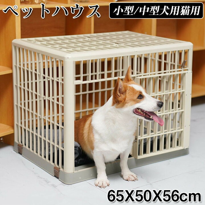 楽天市場】【目玉価格!】アルミ製 ゲージ 頑丈 キャスター付き 大型犬 