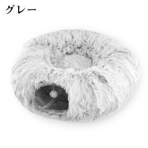 【お買い物マラソン限定★P5倍+OFF】猫 ベッド ペットハウス 猫ハウス 猫 ベッドドーム キャットハウス おしゃれ 猫 ハウス フェルト トンネル キャットトンネル ドーム型 ベッド ねこハウス