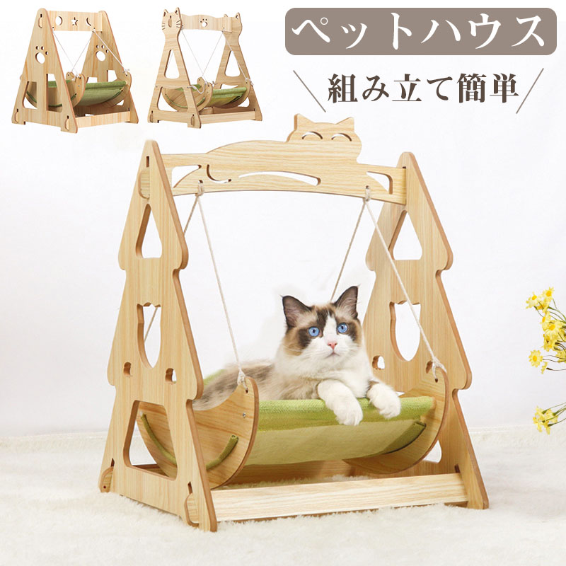 楽天市場】犬 犬小屋 ねこハウス 猫用 木質 猫小屋 猫用ベッド