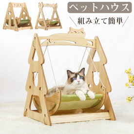 【マラソン限定｜P5倍＋最大5％OFF】犬 犬小屋 ねこハウス 猫用 木質 猫小屋 猫用ベッド カントリー家具 木製 ネコハウス 猫 ネコ 手作り オリジナル ハンドメイド 猫ハウス かわいい キャットハウス ねこベッド