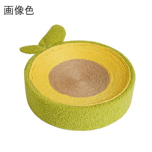 アボカド猫爪とぎ盆地、爪とぎ、休憩、遊び猫爪とぎボード、サイザル麻傷つきにくい、耐摩耗性、満足いく猫巣おもちゃ、寝ることができます