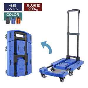 SiP5+ ܂肽ݑ RpNg y ^ y 3.35kg ω׏d200kg 3iK ܂肽 nh Ɩp 艟 A~/X`[/ 6 L[J[g LX^[ 