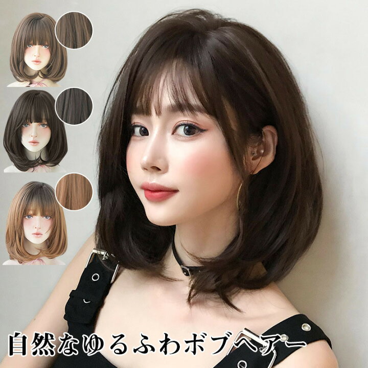 楽天市場】前髪ウィッグ 3カラー 大人スタイリッシュショート ボブ 