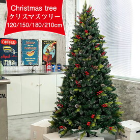 クリスマスツリー210cm北欧 組み立て簡単 高級 ツリーおしゃれスリム オーナメント 飾り なし クリスマスツリー