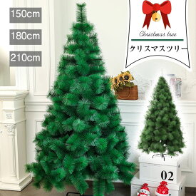 クリスマスツリー 210cm 北欧 組み立て簡単 高級 ツリーおしゃれスリム オーナメント 飾り なし クリスマスツリー