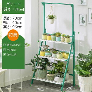 t[X^h 3i 50cm 70cm VR| nMO ݂艺 bN I[vbN VFt ܂肽 O ԑ K[fbN ^JV[ tH[hbN t[bN 
