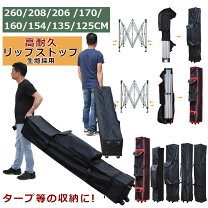 楽天市場】キャリーカート 買い物（テント・タープ｜アウトドア 