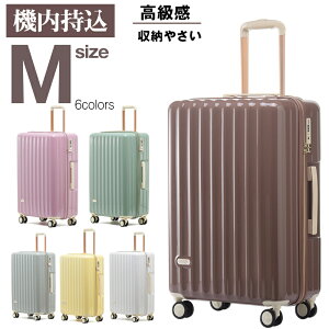 キャリーケース スーツケース キャリーバッグ 静音 ダブルキャスター 360度回転 ローク搭載 スーツケース 機内持ち込み ファスナー式 ビジネス Mサイズ 軽量 3-5日泊 ファスナー ハードケース