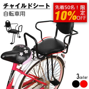 y撅50I10%OFFN[|zyZz]ԗp`ChV[g lC q悹 `ChV[g ]  q悹 AJS@\ cp LAt^Cv q悹`FA S