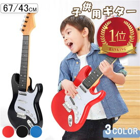【楽天1位】子供用 ギター ギター 子供 ミニ ウクレレ おもちゃ ギター 初心者 子供 ギター おもちゃ 知育玩具 楽器玩具 子供の日 誕生日 プレゼント ギフト おもしろい 新年 ウクレレ 玩具 子供の誕生日 プレゼント 初心者モデル 楽器 持ち運び 知育玩具 写真 撮影 ギター
