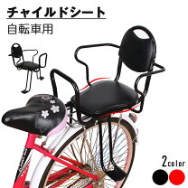 楽天市場】リヤカー 自転車 子供の通販