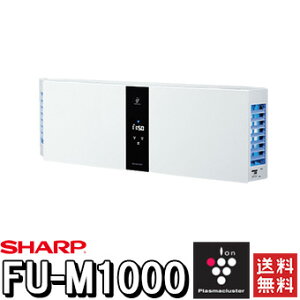 SHARP V[v C@ vY}NX^[ FU-M1000 FU-M1000-W 21 X^ht