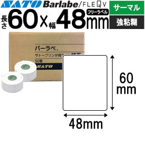 o[xx tL[ux 60×48 50 T[} S 055008501 o[x tL[u x SATO Tg[  pi  ItBX ItBXpi Ɩp Ɩpi X tB 