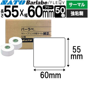 �o�[���x���x�� �t���L���[�u���x�� 55×60 �T�[�}�� ���S 055029311 �o�[���x �t���L���[�u ���x�� SATO �T�g�[ ���� �����p�i ���� �I�t�B�X �I�t�B�X�p�i �Ɩ��p �Ɩ��p�i �X�� ���t�B�� ���x��