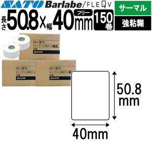 �o�[���x���x�� �t���L���[�u���x�� 50.8×40 �T�[�}�� ���S 055999069 �o�[���x �t���L���[�u ���x�� SATO �T�g�[ ���� �����p�i ���� �I�t�B�X �I�t�B�X�p�i �Ɩ��p �Ɩ��p�i �X�� ���t�B�� ���x