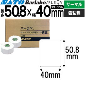楽天市場】 ラベルプリンタ > Barlabe（バーラベ）FI212T : トップ 