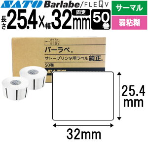 o[xx tL[ux 25.4×32 T[} S S 175999011 o[x tL[u x SATO Tg[  pi  ItBX ItBXpi Ɩp Ɩpi X xv