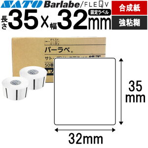 �o�[���x���x�� �t���L���[�u���x�� 35×32 50�� �����T�[�}���� ���S 075035913 �o�[���x �t���L���[�u ���x�� SATO �T�g�[ ���� �����p�i �I�t�B�X �I�t�B�X�p�i �Ɩ��p �Ɩ��p�i �X�� ���t�B�� 