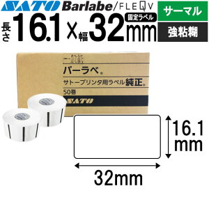 o[xx tL[ux 16.1×32 50 T[} S 075999011 o[x tL[u x SATO Tg[  pi  ItBX ItBXpi Ɩp Ɩpi X tB 