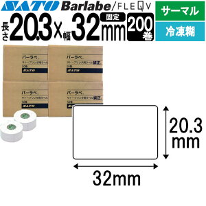 o[xx tL[ux 20.3×32 T[} S Ⓚ 175999013 o[x tL[u x SATO Tg[  pi  ItBX ItBXpi Ɩp Ɩpi X t