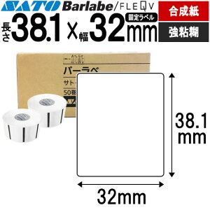 o[xx tL[ux 38.1×32 50 T[} S 275000061 o[x tL[u x SATO Tg[  pi ItBX ItBXpi Ɩp Ɩpi X tB 