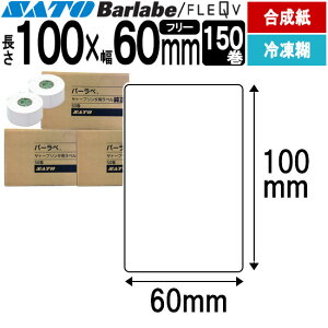 o[xx tL[ux 100×60 T[} Ⓚ o[x tL[u x SATO Tg[  pi ItBX ItBXpi Ɩp Ɩpi X tB xv