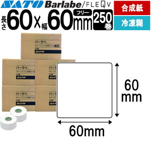 o[xx tL[ux 60×60 T[} Ⓚ o[x tL[u x SATO Tg[  pi  ItBX ItBXpi Ɩp Ɩpi X tB x