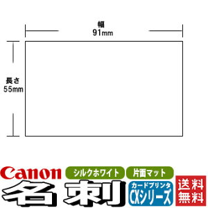 CANON Lm h Жʃ}bg VNzCg p 8000