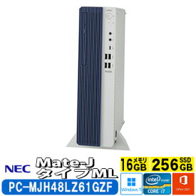 NEC Mate-J タイプML PC-MJH48LZ61GZF デスクトップPC Windows11Pro オフィス付 Core i7 DVDマルチ 16GB (PC-MJH48LZ61GZF)