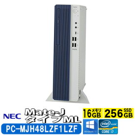 NEC Mate-J タイプML PC-MJH48LZF1LZF デスクトップPC Windows10Pro64bit Core i7 DVDマルチ 16GB (PC-MJH48LZF1LZF)