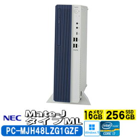 NEC Mate-J タイプML PC-MJH48LZG1GZF デスクトップPC Windows11Pro Core i7 DVDマルチ 16GB (PC-MJH48LZG1GZF)