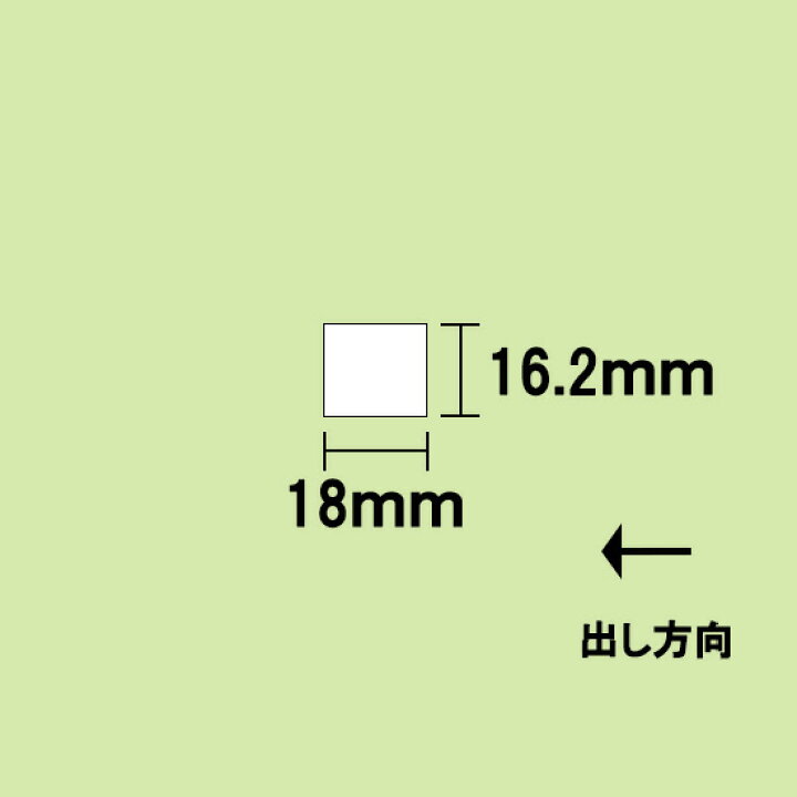 楽天市場】ハンドラベラー DUOBELER216 ラベル 216-10 消費期限 100巻 
