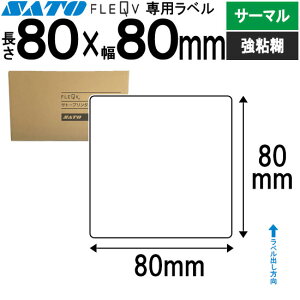 tL[ux FLEQV p 80×80 T[} S tL[u x SATO Tg[ 