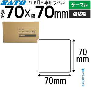 tL[ux FLEQV p 70×70 T[} S tL[u x SATO Tg[ 