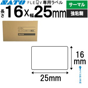 �t���L���[�u���x�� FLEQV ��p 16×25 �T�[�}�� ���S �t���L���[�u ���x�� SATO �T�g�[ ����