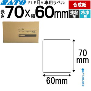 tL[ux FLEQV p 70×60 T[} S Ⓚ tL[u x SATO Tg[ 