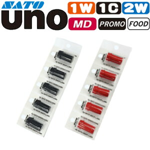 nhx[ CL[[ uno 1W / 1C / 2W / PROMO / FOOD / MD 1Zbg ( 5 ) SATO(Tg[)