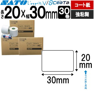 Xvx V[^x 3SR[g { 20×30 S SATO Tg[  Xv V[^ pi  ItBX ItBXpi Ɩp Ɩpi X x tB xv