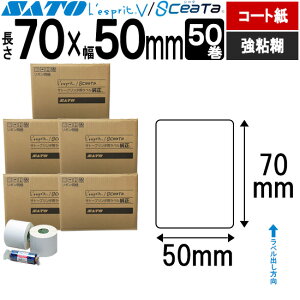 Xvx V[^x 3SR[g { 70×50 S SATO Tg[  Xv V[^ pi  ItBX ItBXpi Ɩp Ɩpi X x tB xv