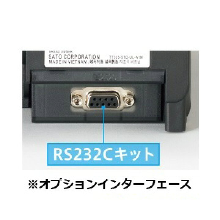 楽天市場】シータ SCeaTa CT4-LX DT305 ハクリ仕様 ラベルプリンター 